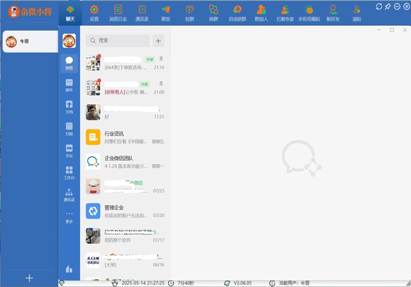其他功能补充说明